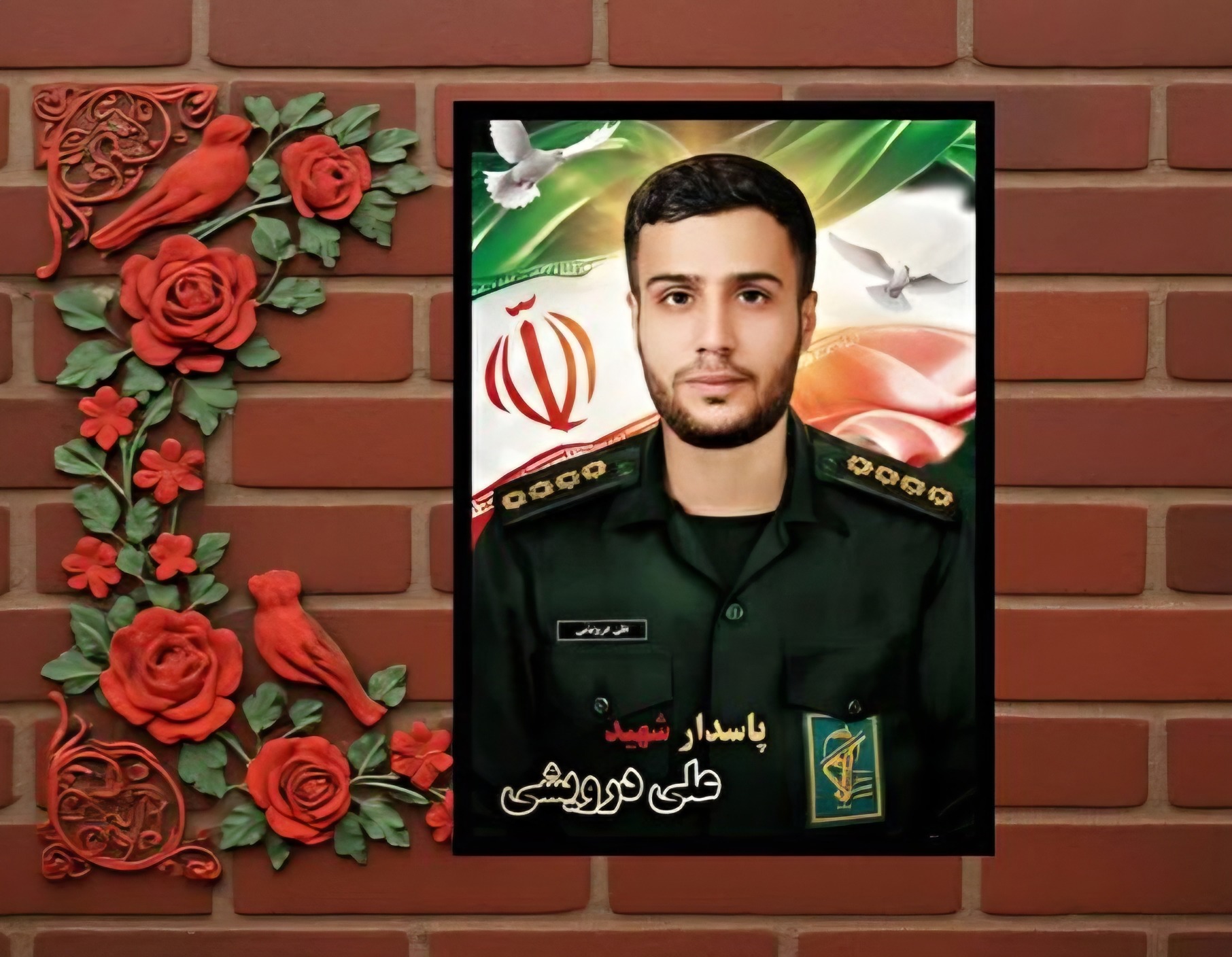 برگی از زندگی علی درویشی، شهید اهوازی دهه هفتادی جنگ تحمیلی سوم