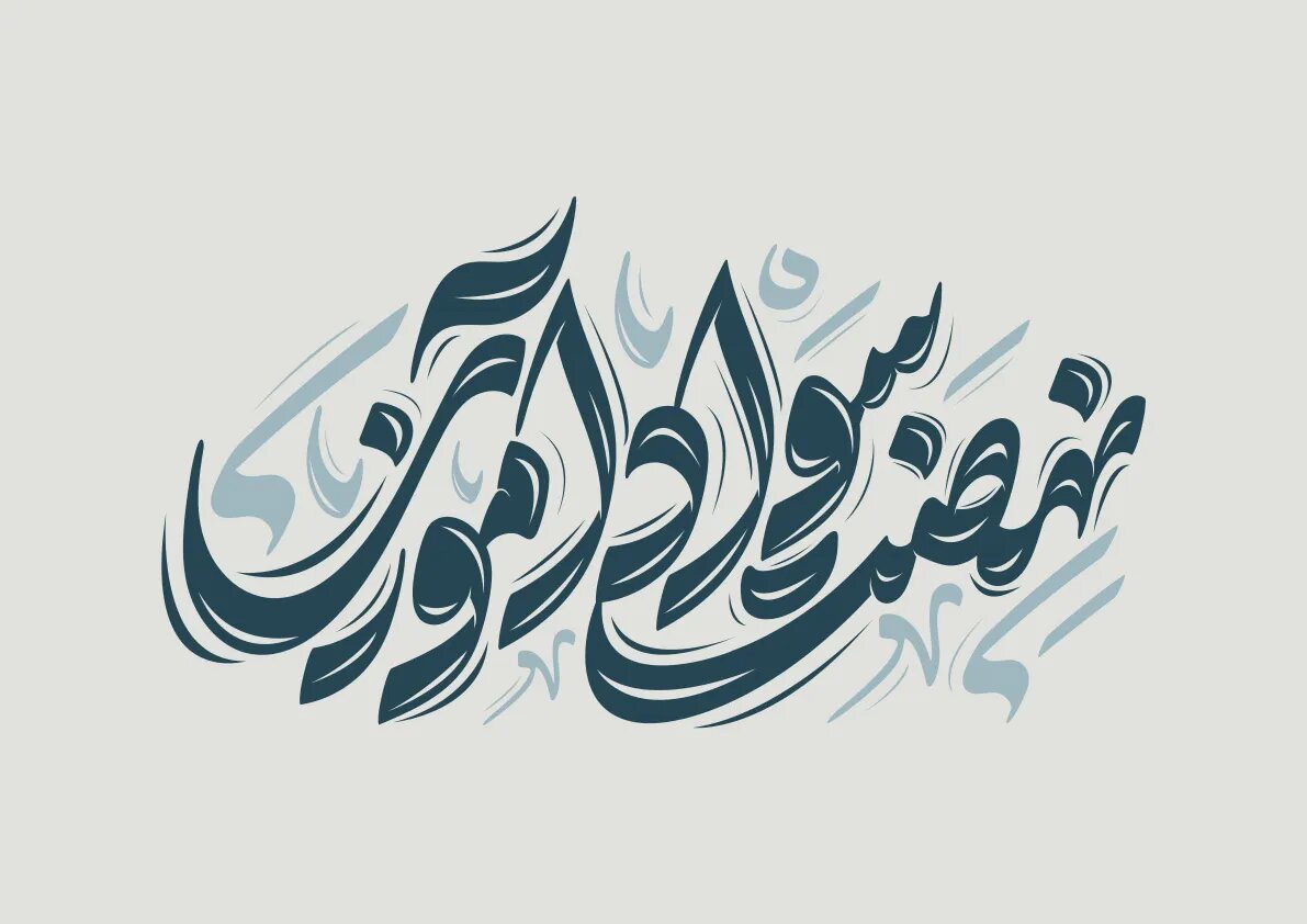 رشیدی حر: حل بی‌سوادی نیازمند مشارکت همه‌جانبه دستگاه‌ها است