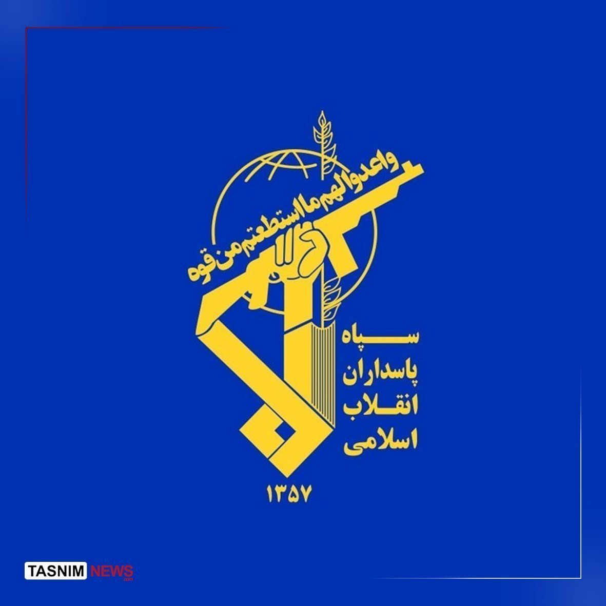 تبریک فرماندهی کل سپاه به مناسبت قهرمانی ورزشکاران ایرانی در میانه جنگ تحمیلی