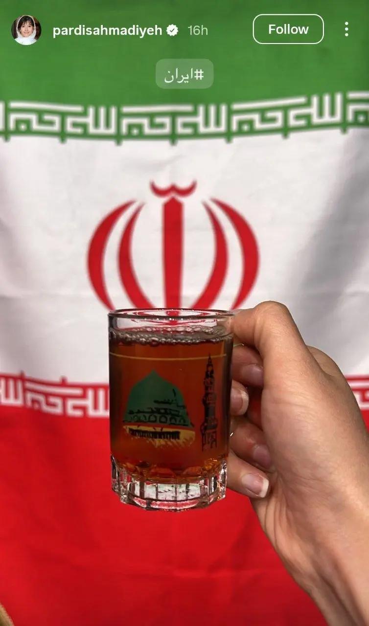 پیام خوزستان