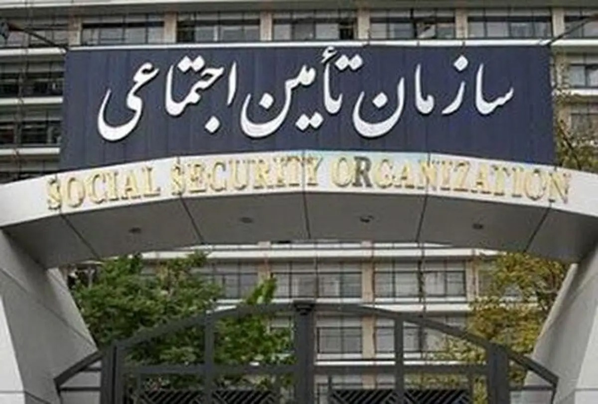 تامین اجتماعی ۵۰ تا ۷۰ هزار میلیارد کسری بودجه دارد