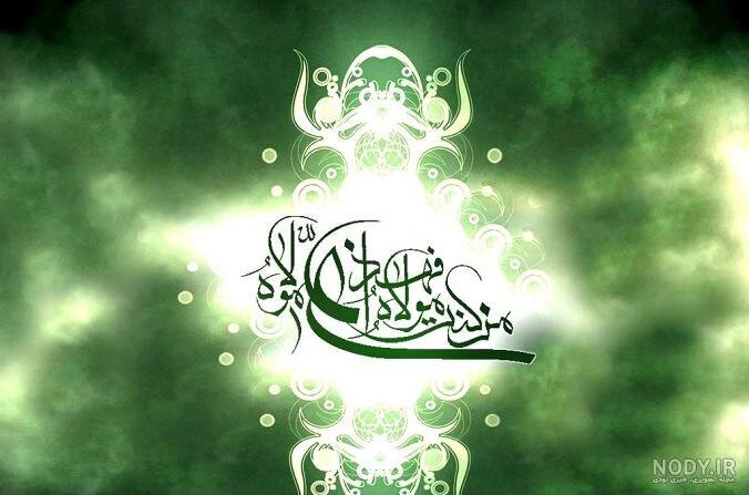 پویش «یاعلی مددی» در اهواز