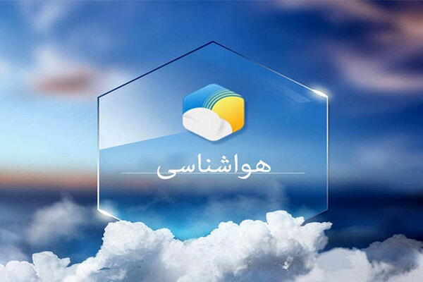 دمای خوزستان تا فردا ۳ درجه افزایش می‌یابد