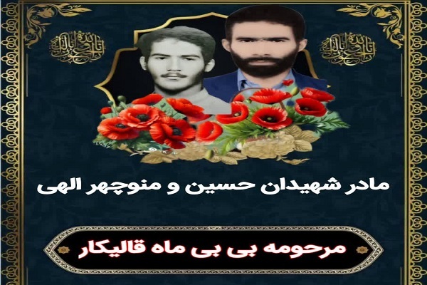 پیام خوزستان