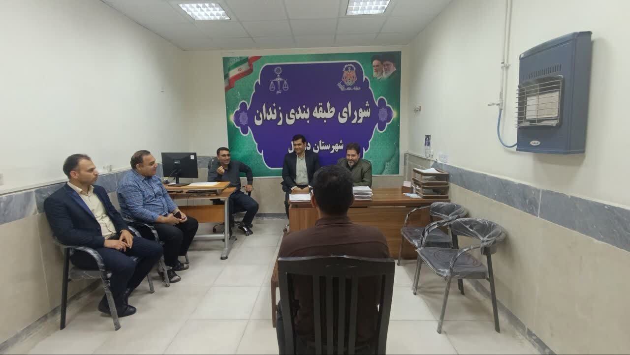 بهره مندی مددجویان زندان دزفول از ارفاقات قانونی