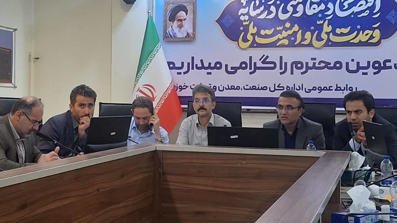 برگزاری کارگروه تسهیل و رفع موانع تولید خوزستان