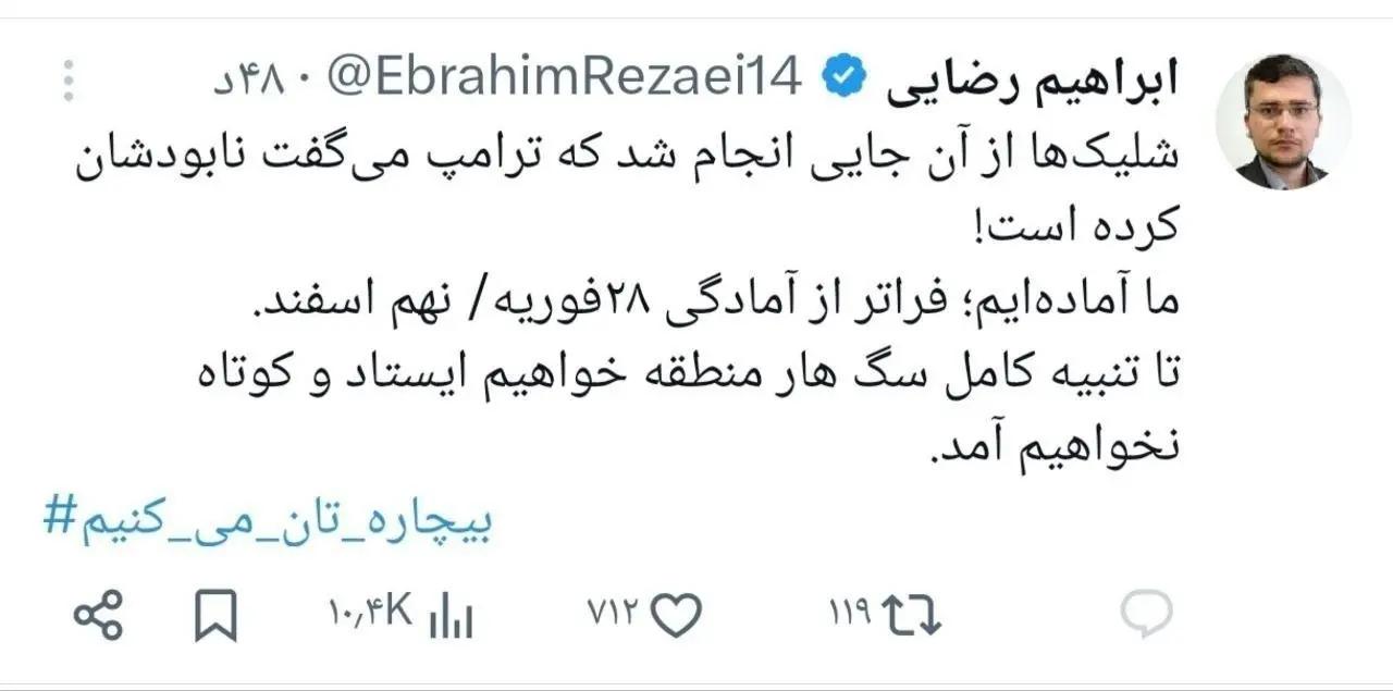 پیام خوزستان