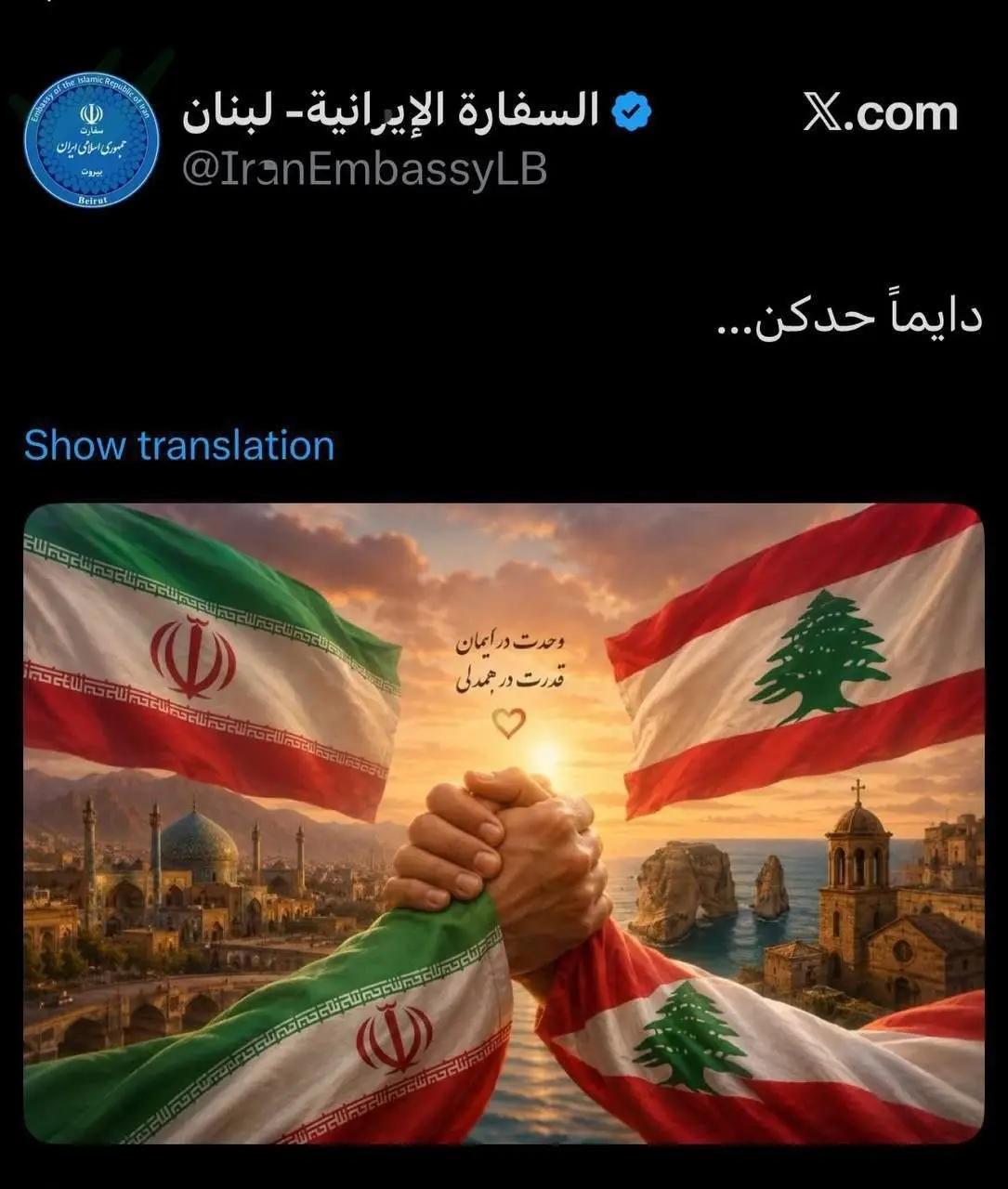 پیام خوزستان