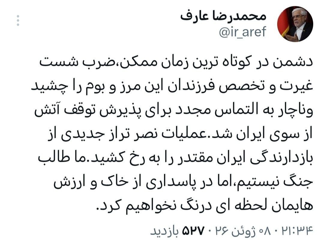 پیام خوزستان