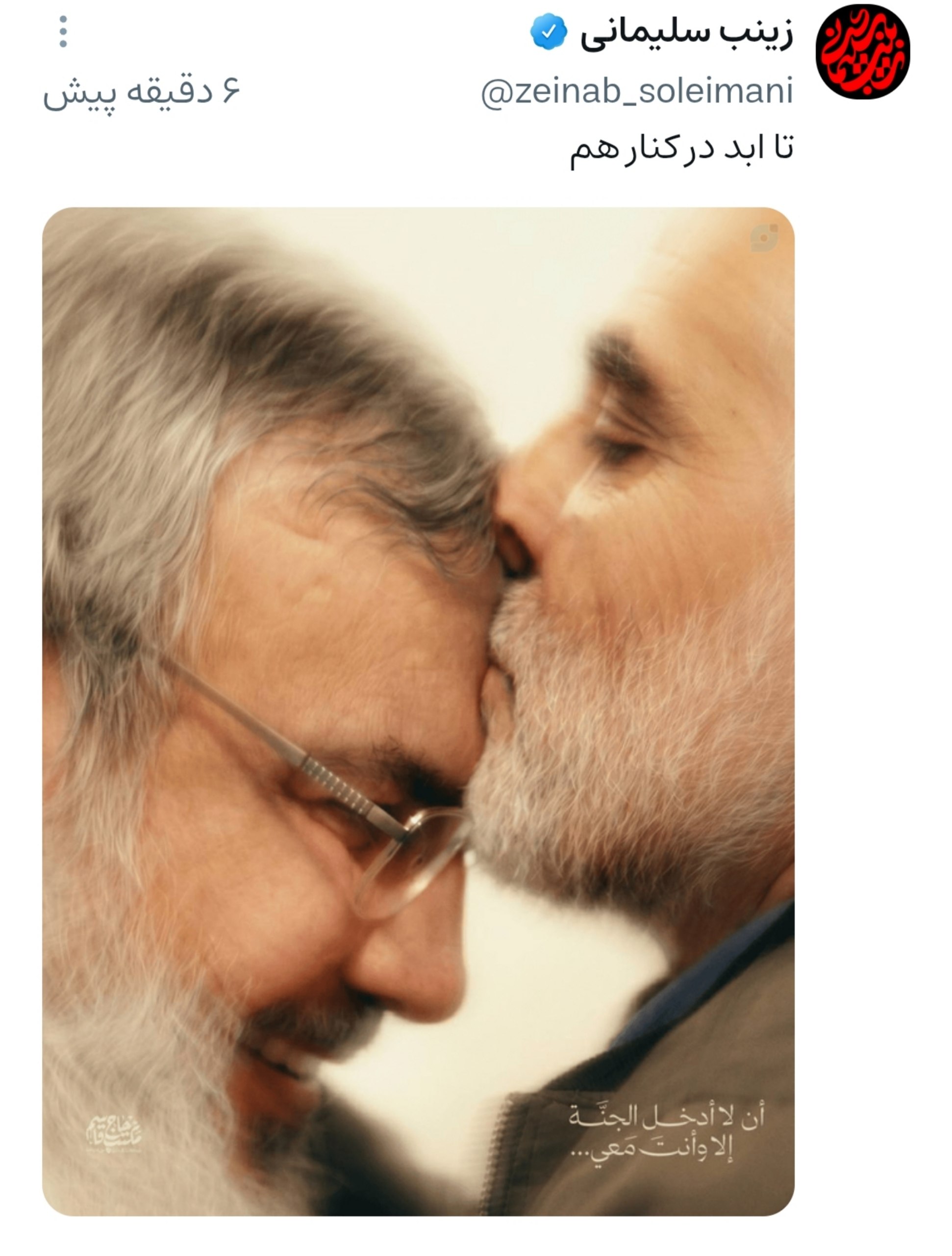 پیام خوزستان
