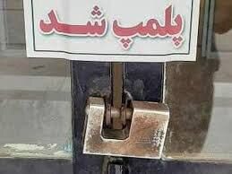 پیام خوزستان
