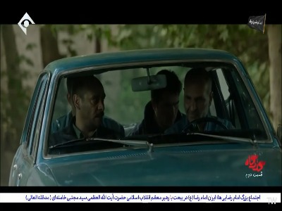 زنده زنده توی ماشین کشتنش!