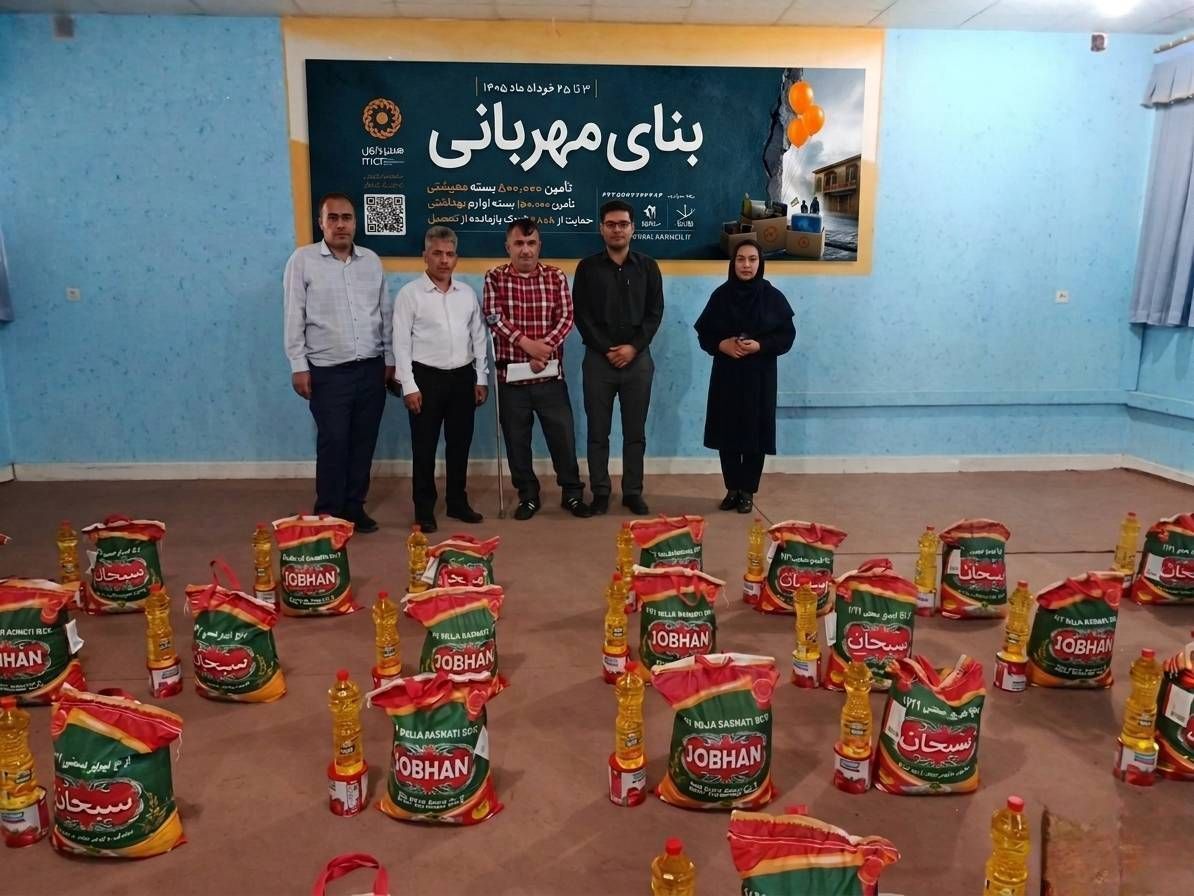 پیام خوزستان