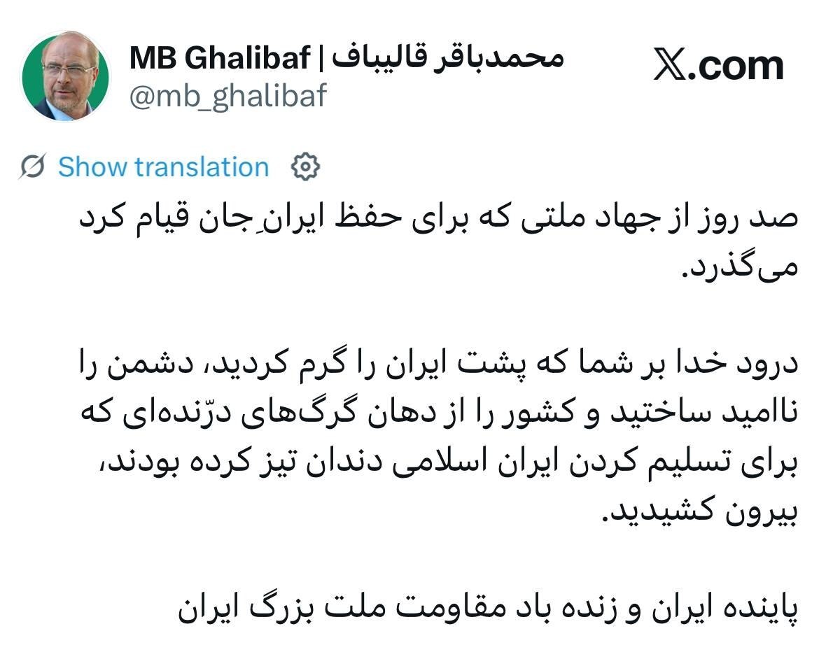 پیام خوزستان