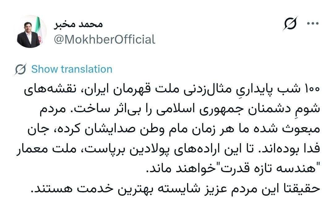پیام خوزستان