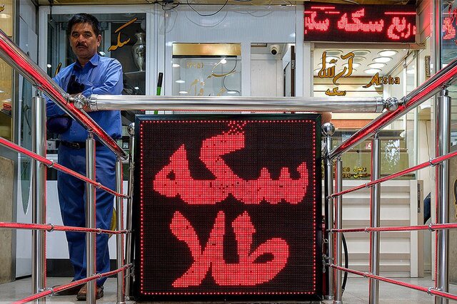 ریزش یکدست قیمت‌ها در بازار طلا و سکه؛ دلار هم کاهشی شد