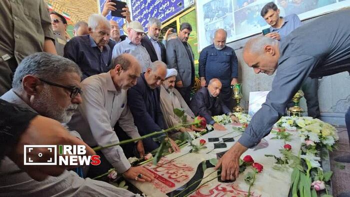 پیام خوزستان