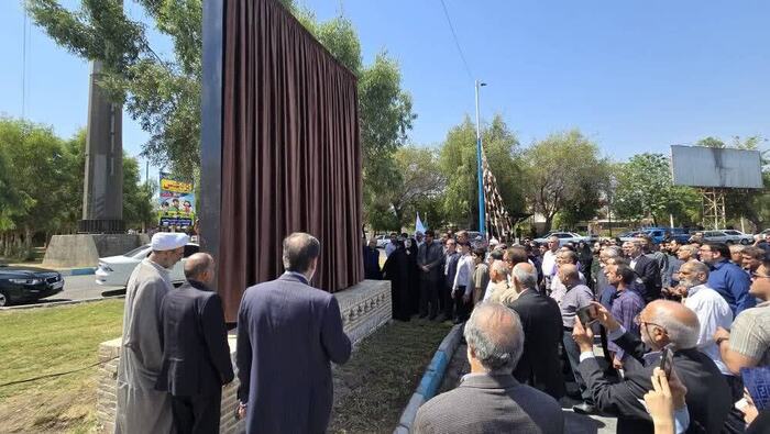 پیام خوزستان