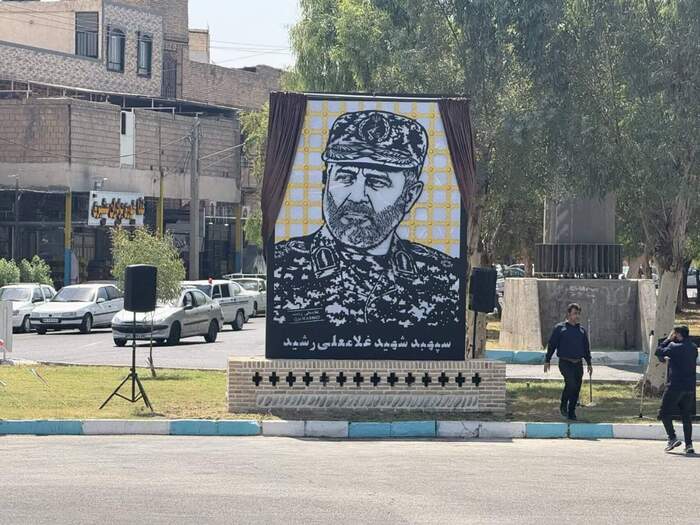 پیام خوزستان