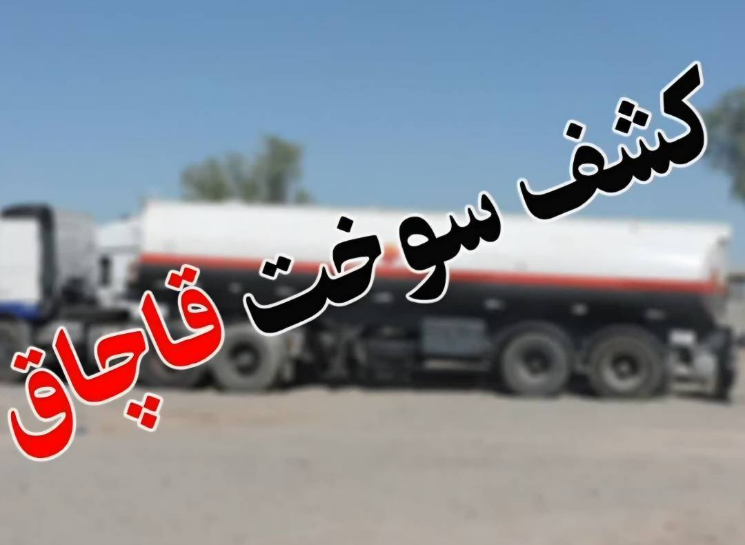 پیام خوزستان