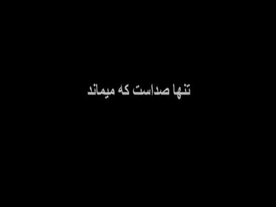 هنرمندان پیشکسوت رادیویی از بهروز رضوی می‎گویند