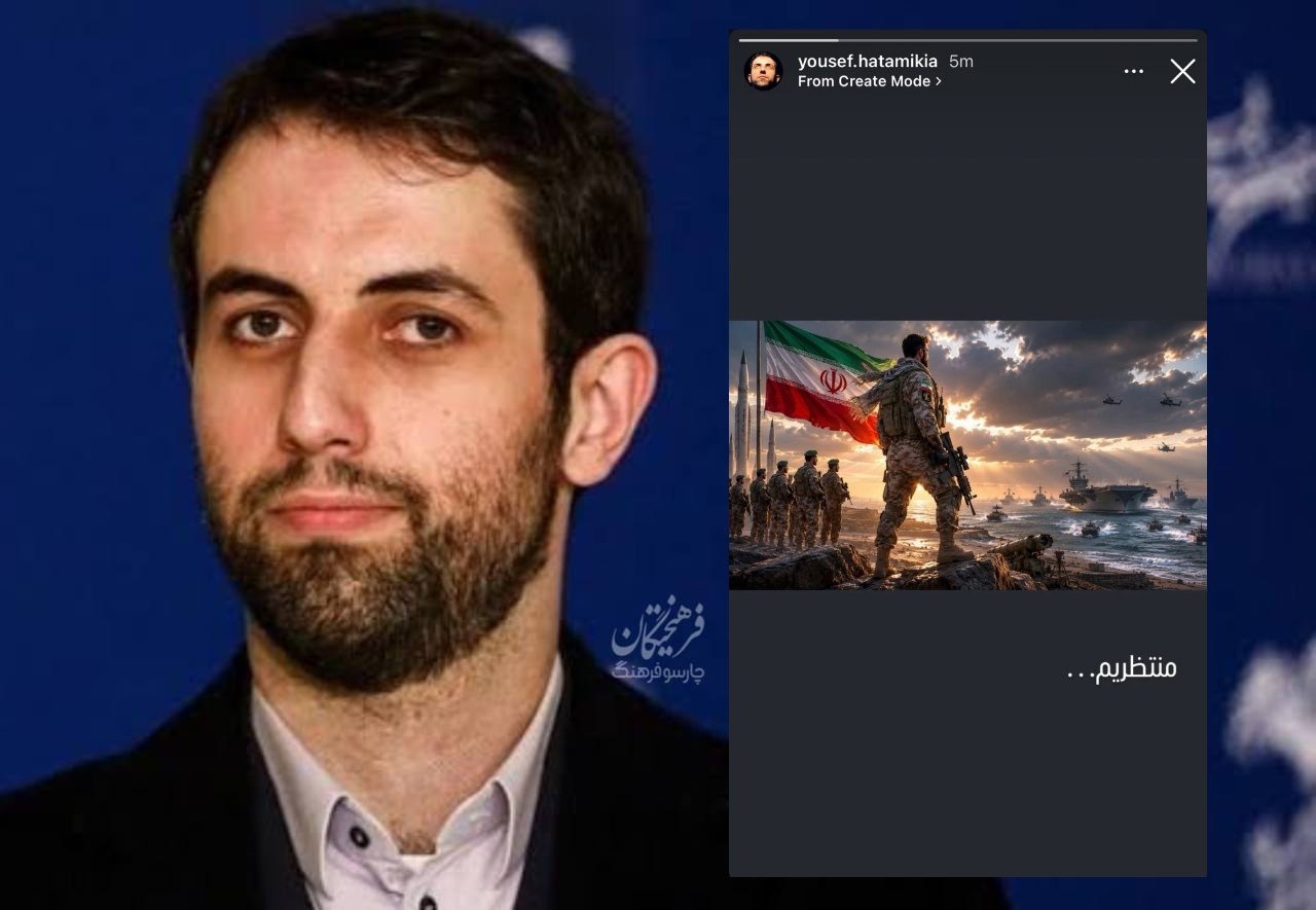 یوسف حاتمی‌کیا به ترامپ : منتظریم