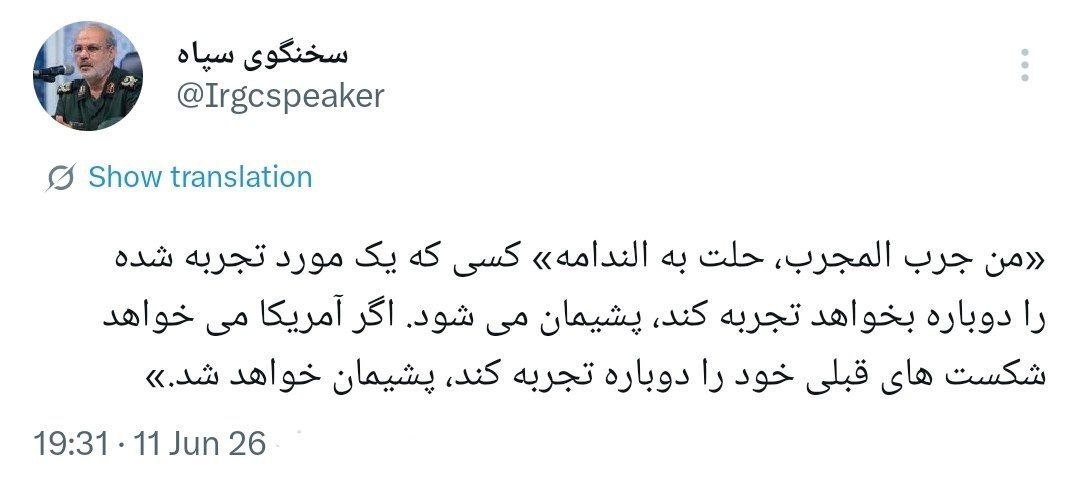 پیام خوزستان
