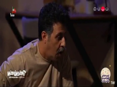 جناب خان همه چیو دراکولا میبینه!
