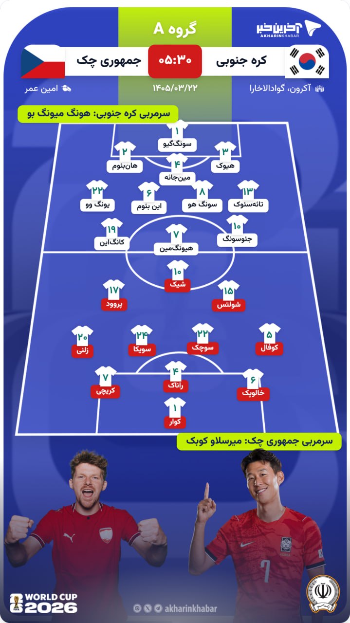 پیام خوزستان