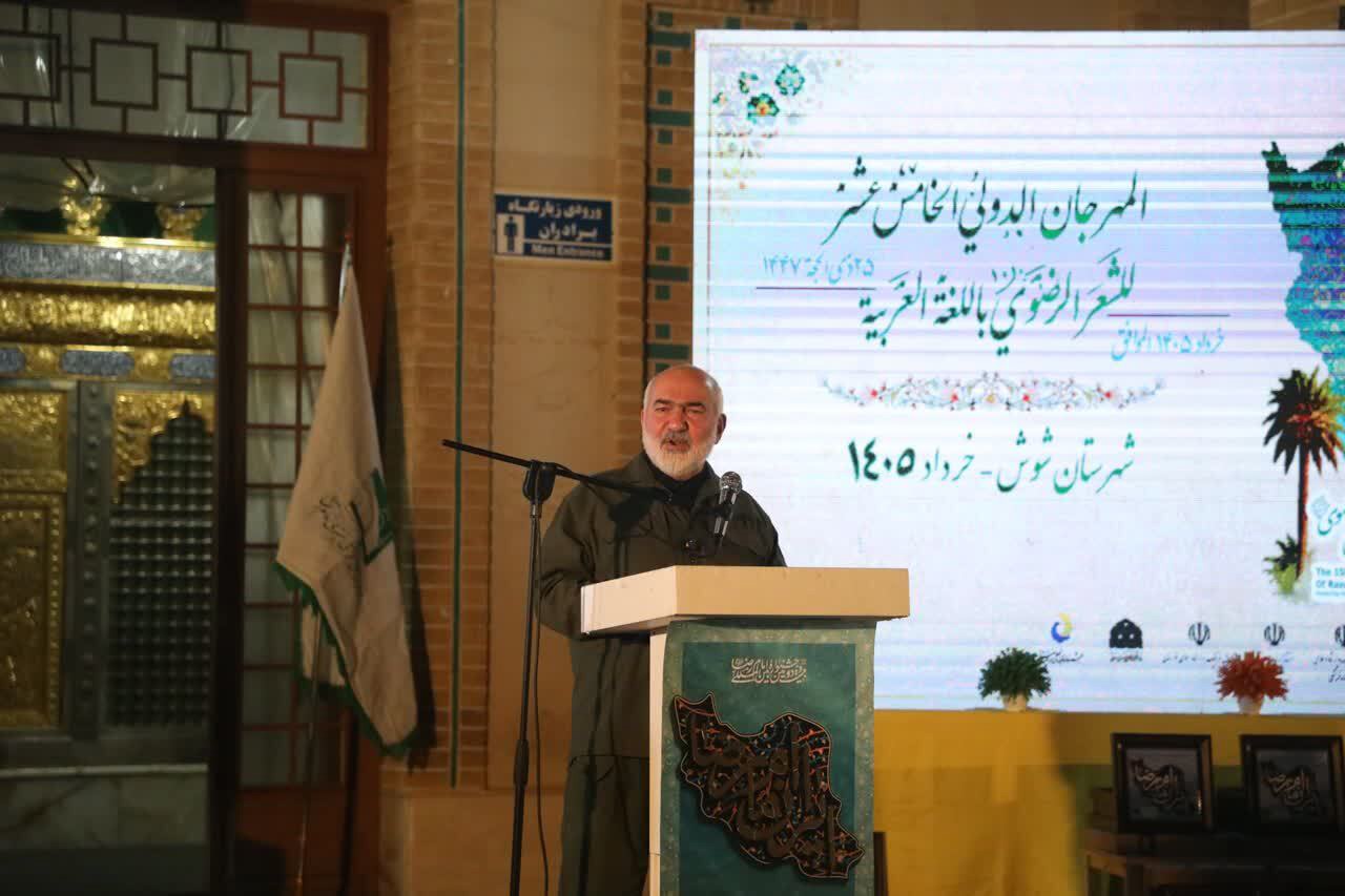 خوزستان دروازه ورود تشیع و پایتخت دفاع مقدس است