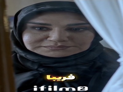 تنها عروسی که همه منتظر بله آقا داماد هستن!