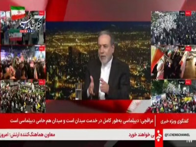 عراقچی: اگر دشمن در اجرای تفاهمات خلف‌وعده کند به مرحله دوم نمی‌رویم