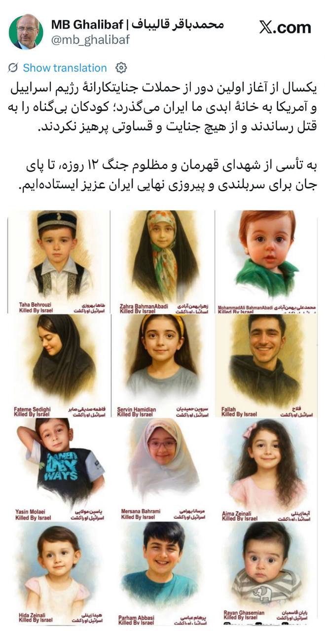 پیام خوزستان