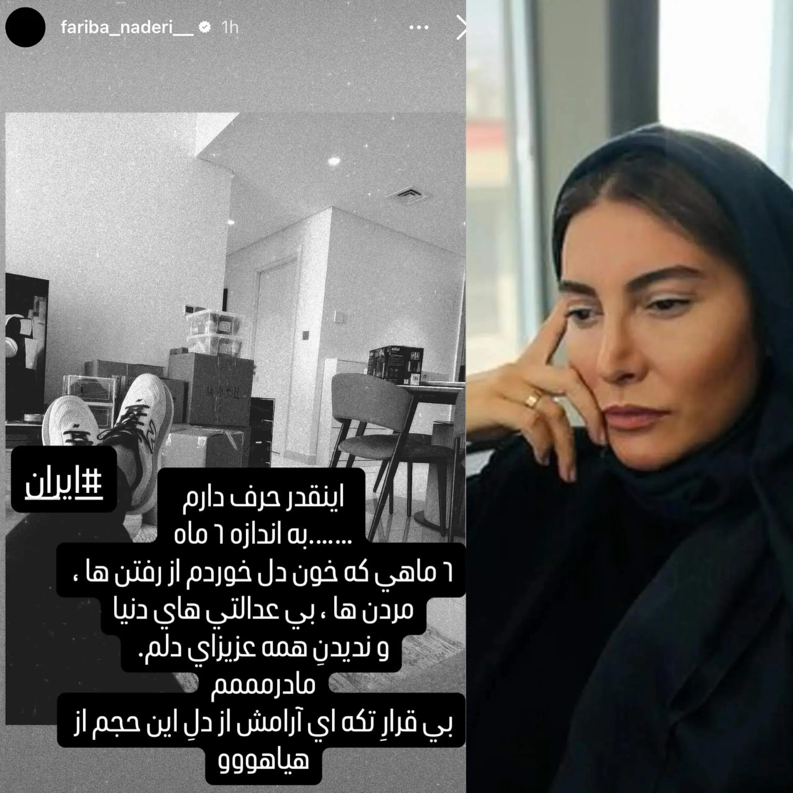 پیام خوزستان
