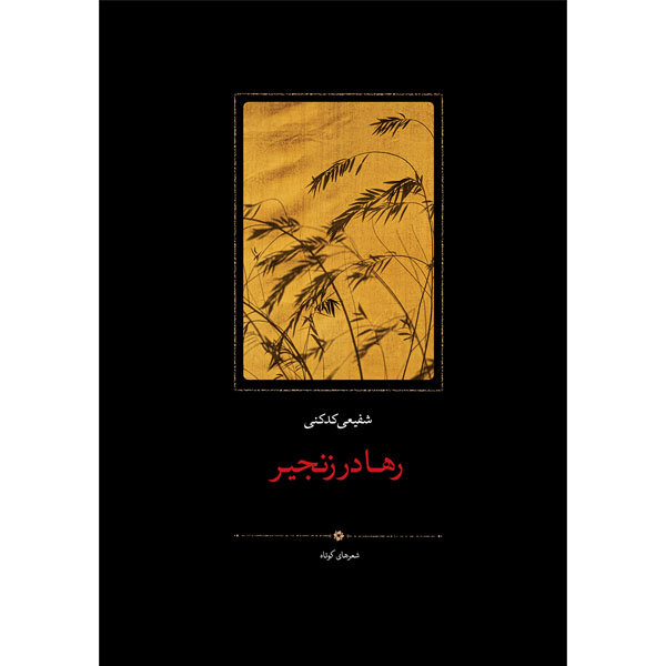 پیام خوزستان