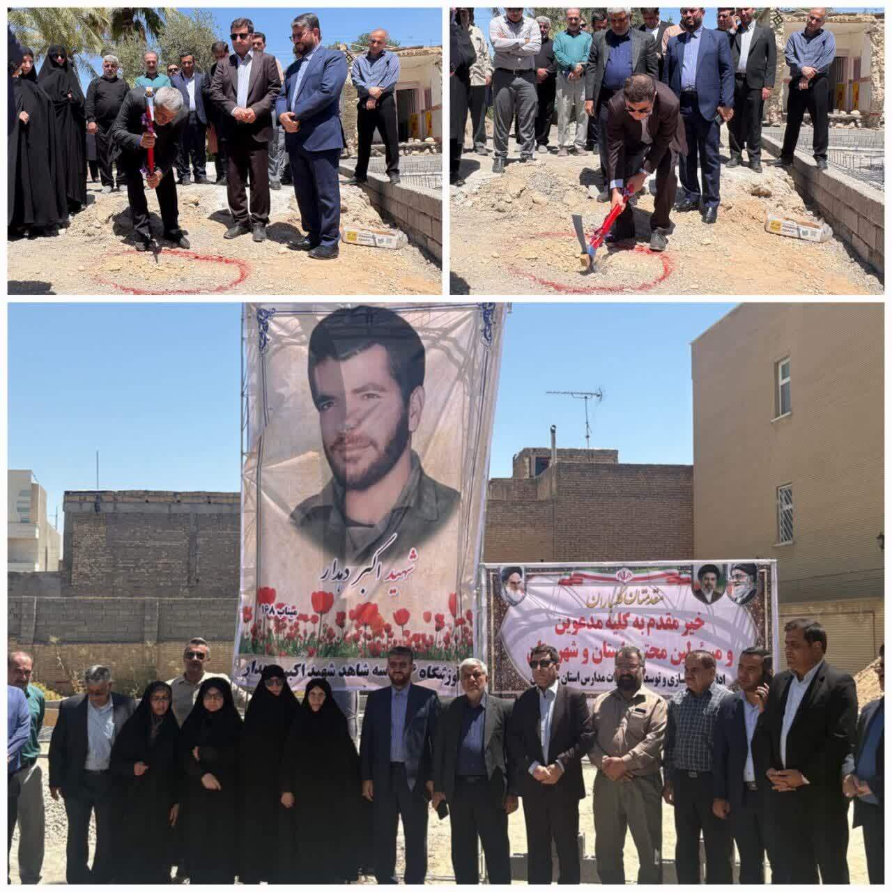 پیام خوزستان
