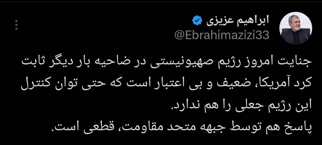 پیام خوزستان