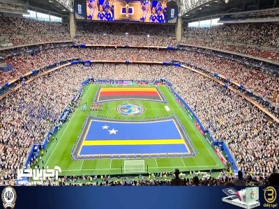 مراسم پیش از شروع بازی آلمان-کوراسائو از جایگاه تماشاگراران ورزشگاه ان‌آر‌جی هوستون