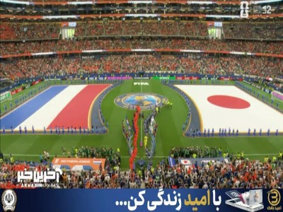 خلاصه بازی هلند ۲-۲ ژاپن