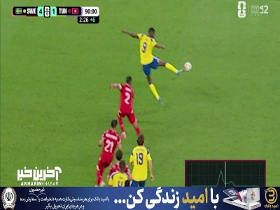تکنولوژی با جزئیات به کمک تونس آمد