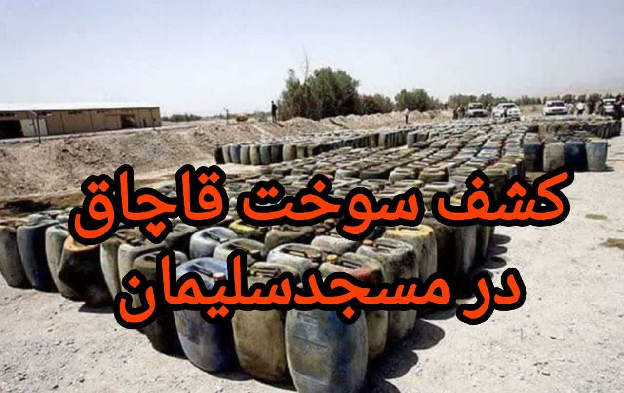 پیام خوزستان