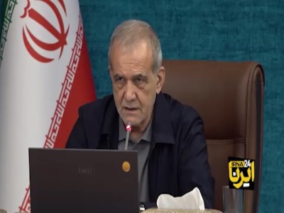 پزشکیان: اگر همه مفاد تفاهم‌نامه به‌ درستی عملیاتی شود، به‌ عنوان سندی افتخارآمیز برای کشور تلقی می‌شود