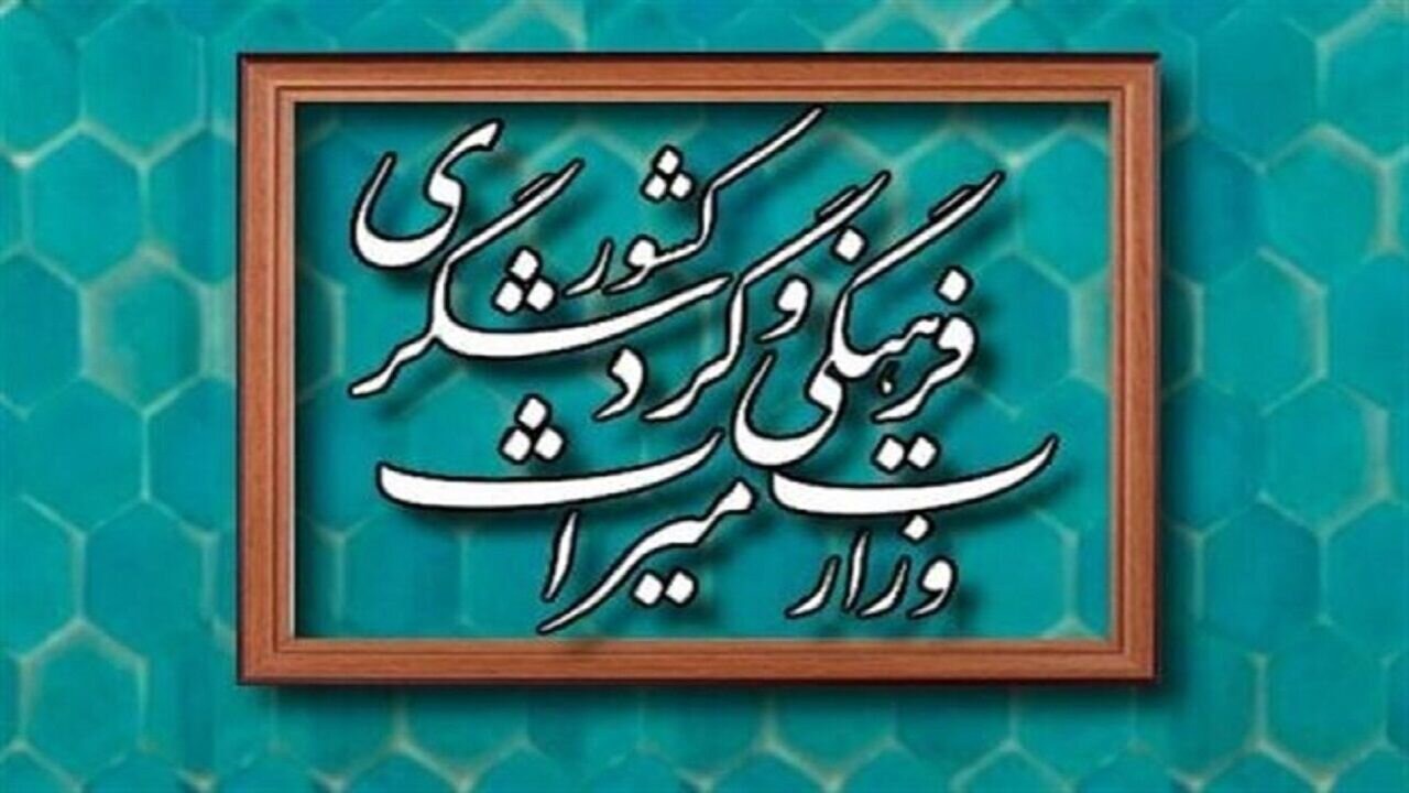 فرمانده جدید یگان حفاظت میراث‌فرهنگی خوزستان معارفه شد