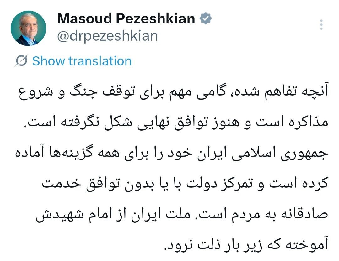 پیام خوزستان