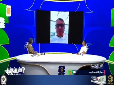 ما در اسپانیا همه دلسرد شده‌ایم
