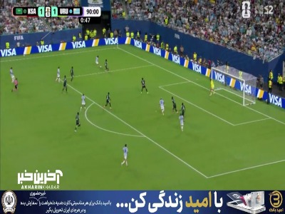 العویس دروازه عربستان را با جای‌گیری خوب نجات داد