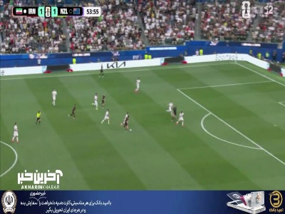 گل دوم نیوزیلند به ایران توسط جاست