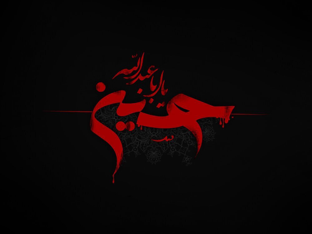 خوزستان، سوگوار در ایام شهادت حضرت ثارالله (ع)