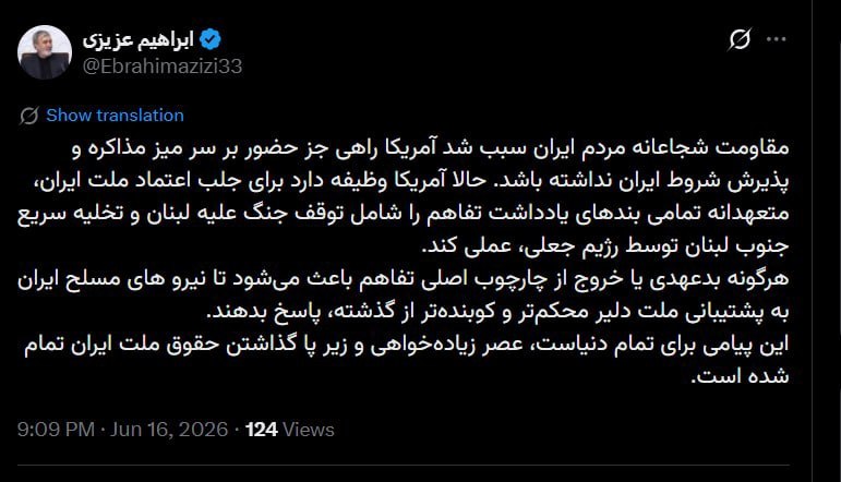 پیام خوزستان