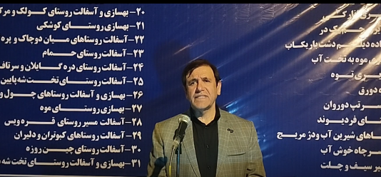 پیام خوزستان